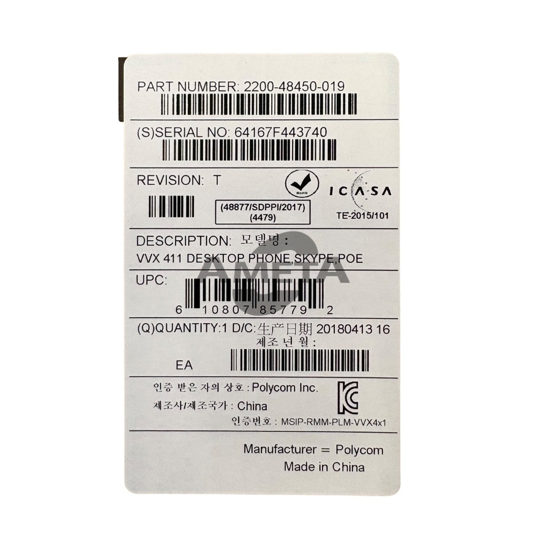 POLYCOM 2200-48450-019 - Polycom IP Phone VVX 411, 12-Lines, Gigabit Ethernet Skype For Business Edition, PoE
